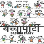 Baccha Party - B Praak Song Download